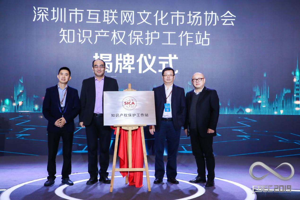 FBEC2019现场 | 2019未来商业生态链接大会暨第四届金陀螺奖颁奖典礼盛大开幕！配图(5)