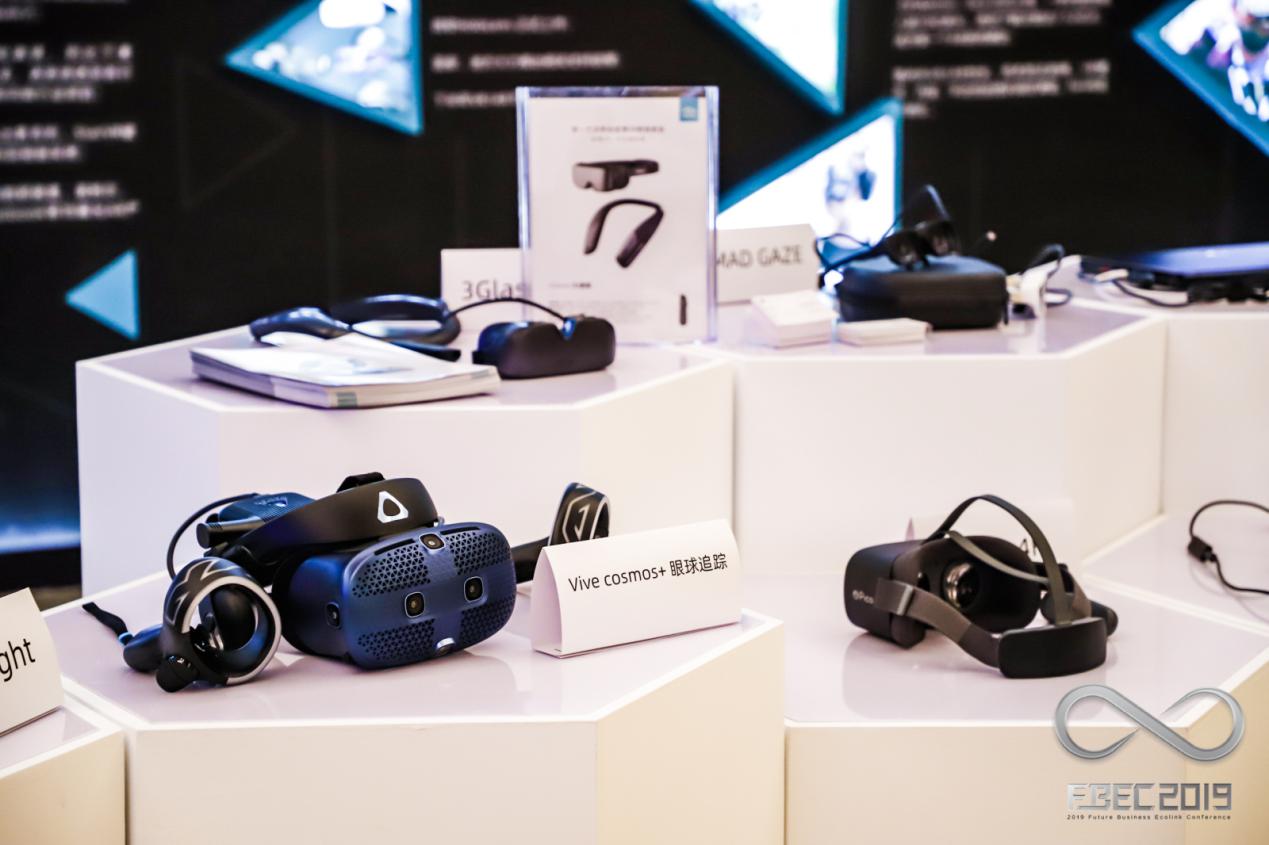 FBEC2019现场 | 2019未来商业生态链接大会暨第四届金陀螺奖颁奖典礼盛大开幕！配图(10)