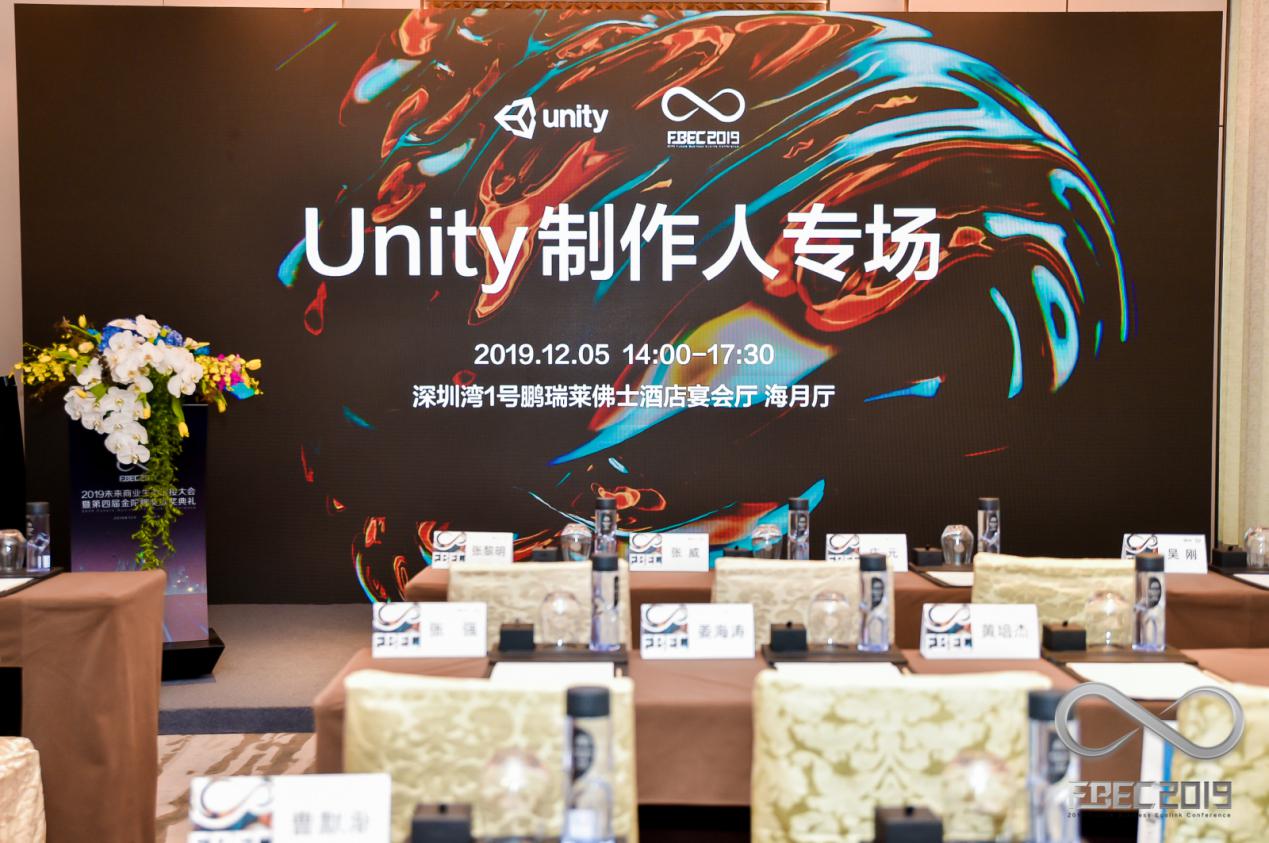 FBEC2019现场 | 2019未来商业生态链接大会暨第四届金陀螺奖颁奖典礼盛大开幕！配图(8)