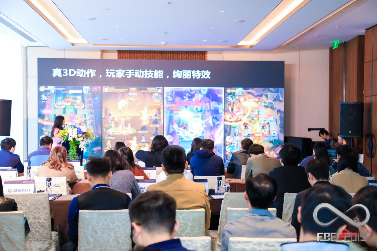FBEC2019现场 | 2019未来商业生态链接大会暨第四届金陀螺奖颁奖典礼盛大开幕！配图(9)