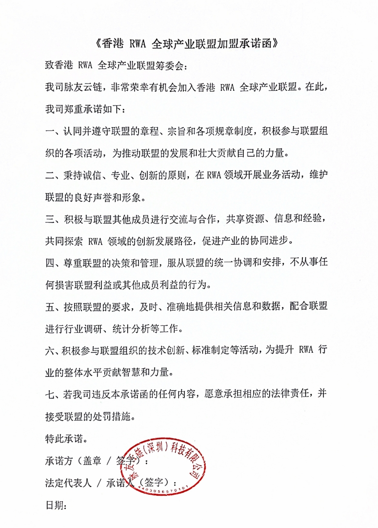 微信图片_20241210102604.png