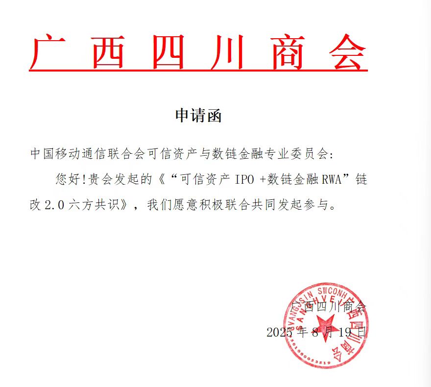 微信图片_20250919163419_1201_49.jpg