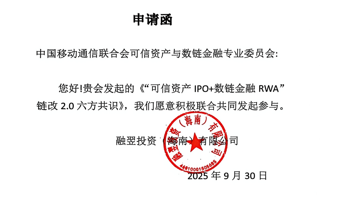 投资公司.jpg