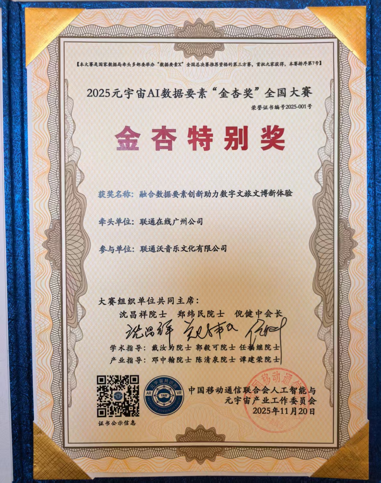 1763987800115419.jpg 图片2.jpg