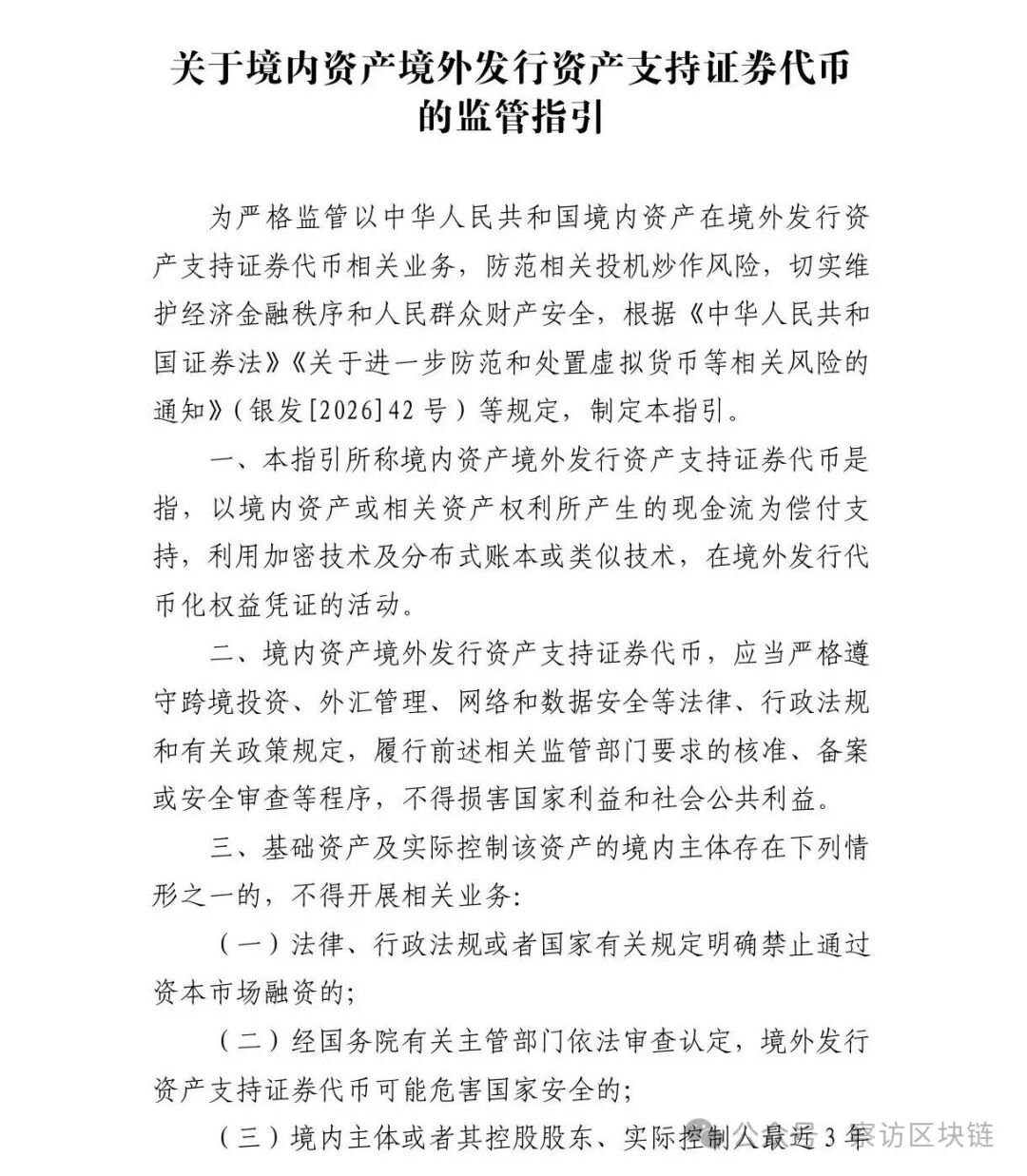 1770905571535730.jpg 2-1.jpg