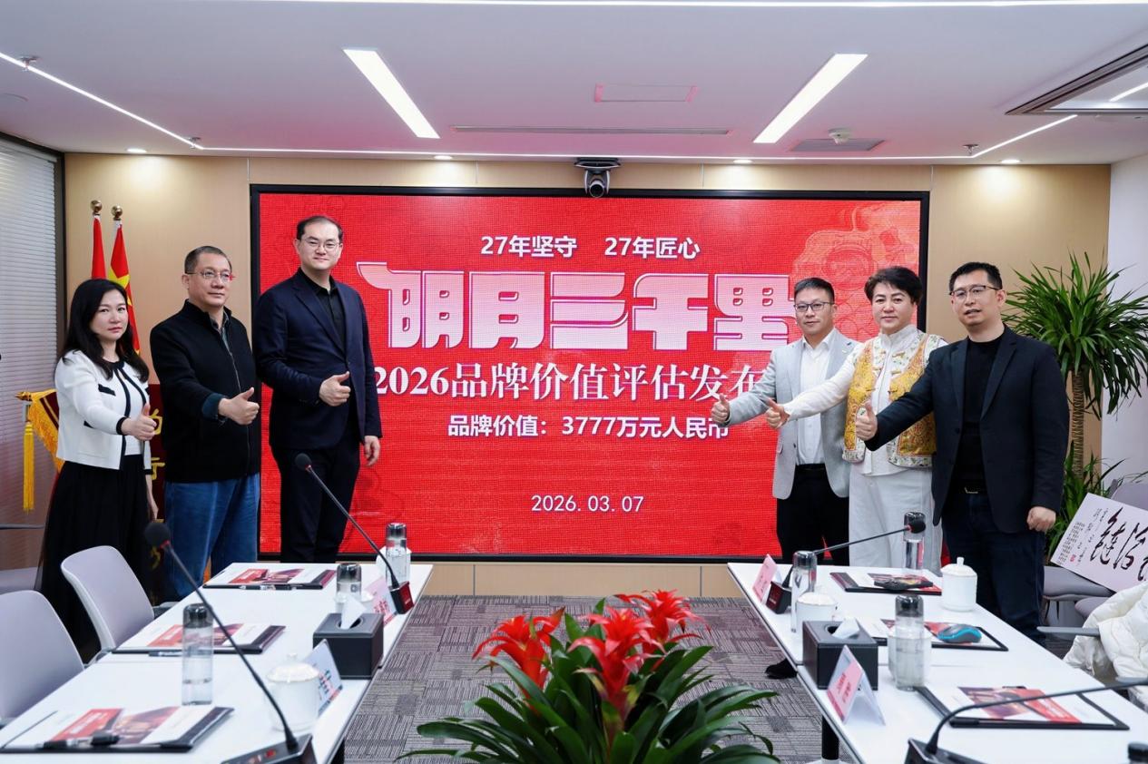 1773215784209542.jpg 1.jpg