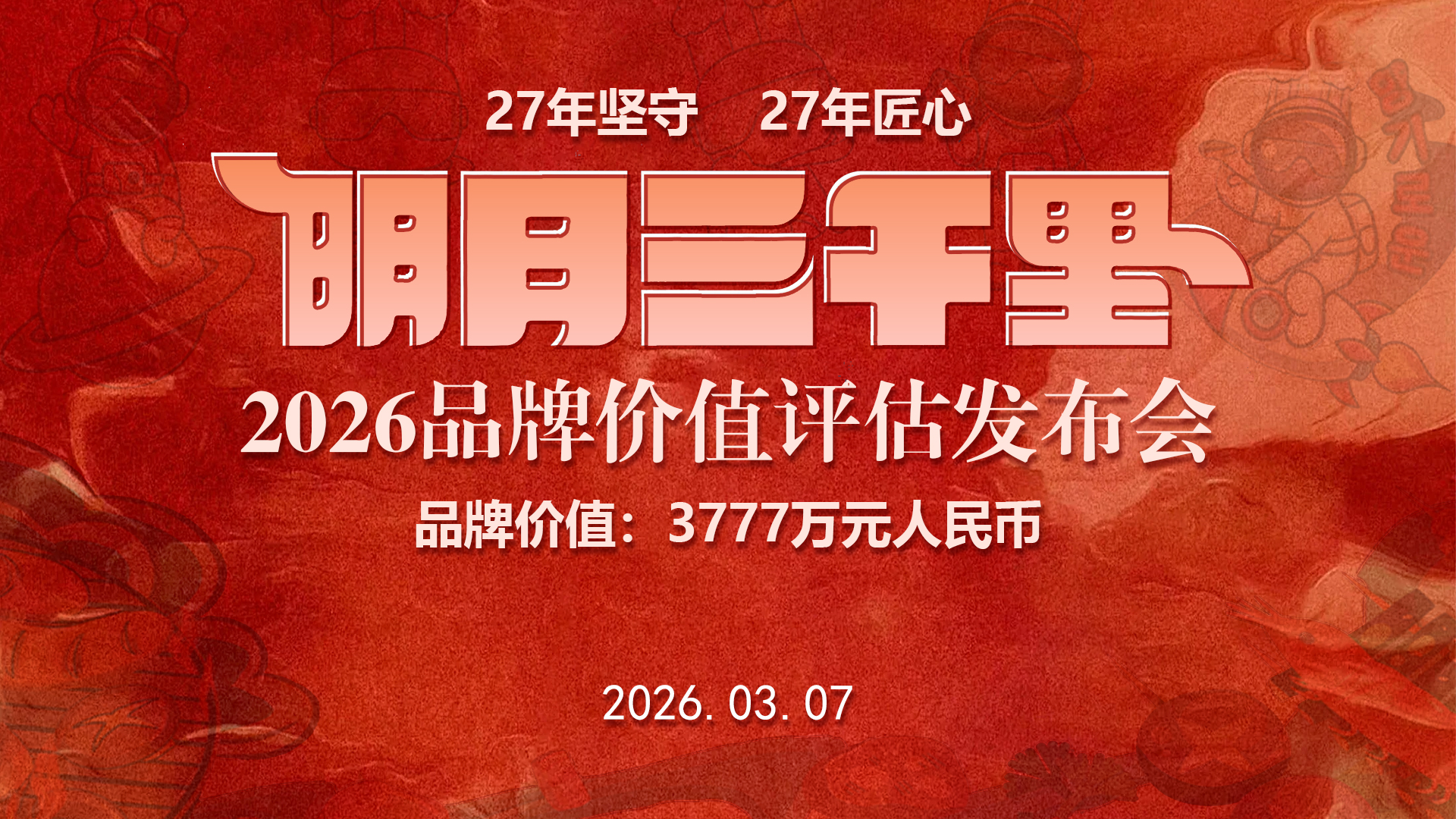 1773215839538679.jpg 8.jpg